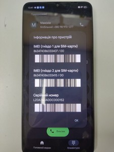 Б/в Мобільний телефон Zte blade a36 4/64gb 01-201039765