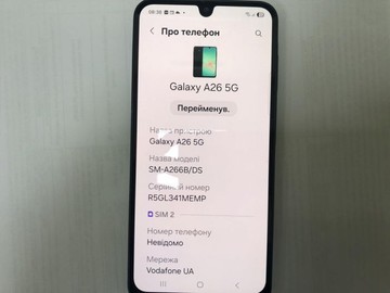 Б/в Мобільний телефон Samsung galaxy a26 5g 6/128gb 01-201043727