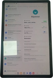 Б/у Планшет Samsung galaxy tab s9 8/128gb wi-fi 01-200968441