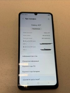 Б/в Мобільний телефон Samsung galaxy a07 4/128gb 01-201053320