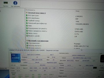 Б/в Ноутбук Lenovo 15/core i5-12450hx ddr5/16gb ddr5/ssd 512 gb/geforce rtx2050 4gb 01-201053870