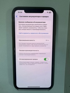 Б/у Мобільний телефон Apple iphone xs max 64gb 01-201066067