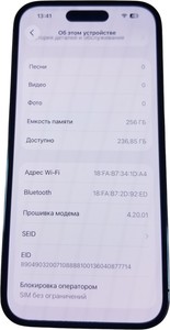 Б/в Мобільний телефон Apple iphone 14 pro 256gb esim 01-200848784