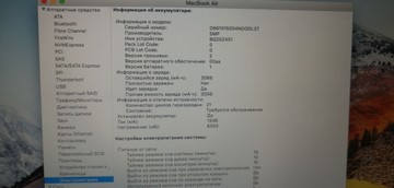 Б/в Ноутбук Apple macbook air 11"/ a1370/ core i5 1.6ghz / ram 2gb / ssd 64gb/ intel hd graphics 3000 01-201074651