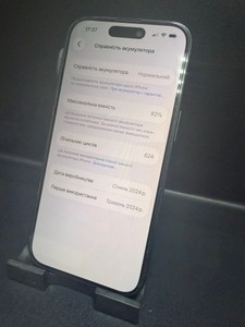 Б/у Мобільний телефон Apple iphone 15 128gb 01-201074861