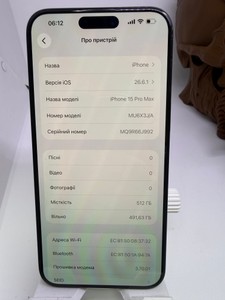 Б/в Мобільний телефон Apple iphone 15 pro max 512gb 01-201077761