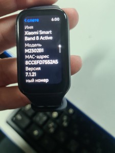 Б/в Фітнес-браслет Xiaomi mi smart band 8 active 01-201092580