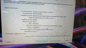 Б/в Ноутбук Lenovo 14/ core i3 4030u ddr3/ ram 8gb/ssd180gb/ інтегр 01-201098061