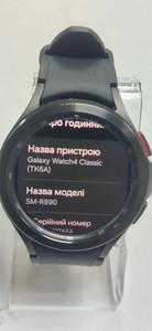 Б/в Смарт-годинник Samsung galaxy watch4 classic 46mm 01-201101095
