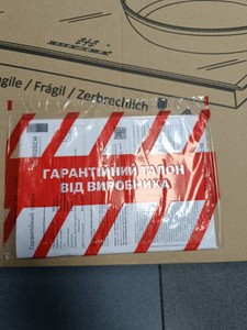 Б/у Варочная поверхность Bosch pif651hc1e 01-201104945