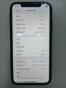 Б/в Мобільний телефон Apple iphone 11 64gb 01-201105203