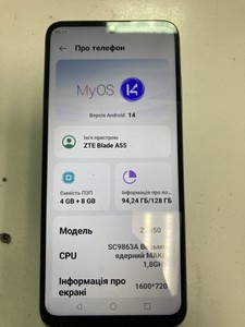 Б/в Мобільний телефон Zte blade a55 4/128gb 01-201107527