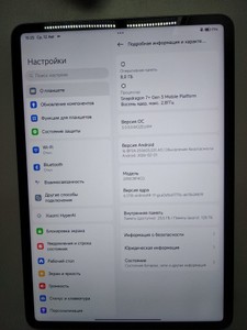 Б/в Планшет Xiaomi pad 7 8/128gb 01-201107798