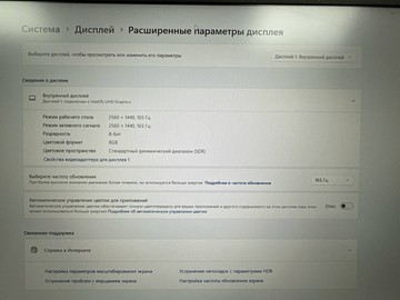 Б/в Ноутбук Dream Machines 17/core i9-14900hx ddr5/16gb ddr5/ssd 1000 gb/rtx 5060 8gb 01-201107705