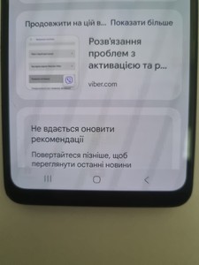 Б/у Мобільний телефон Samsung galaxy a33 5g 6/128gb 01-201123527
