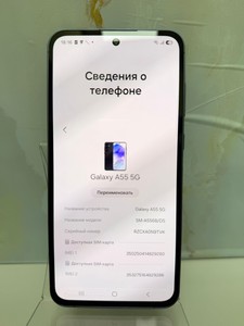 Б/в Мобільний телефон Samsung galaxy a55 5g sm-a556b 8/128gb 01-201123564