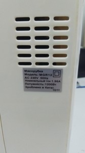 Б/в М`ясорубка Mirta mgr 12 01-201129217