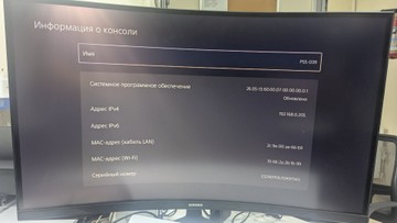 Б/в Ігрова приставка Sony playstation 5 825gb 01-201131093