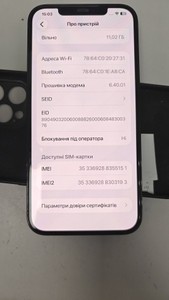 Б/в Мобільний телефон Apple iphone 12 pro max 128gb 01-201137246