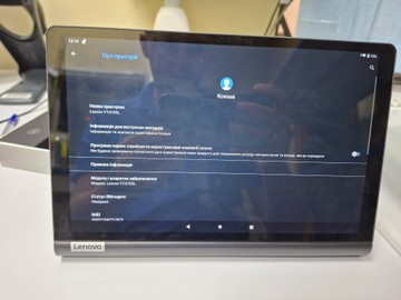 Б/в Планшет Lenovo yoga smart tab 4/64 lte 01-201138716