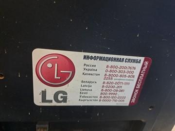 Б/у Телевизор Lg 32cs460t 01-201138603