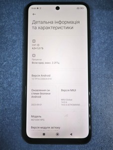 Б/в Мобільний телефон Xiaomi poco m3 pro 5g 4/64gb 01-201143188