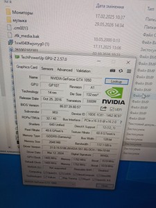 Б/в Системний блок Пк intel core i7-3770s/ram 16 gb/hdd 1000 gb/ssd 240 gb/nvidia gtx 1050 (geforce) 2gb gddr5 128bit 01-201086703
