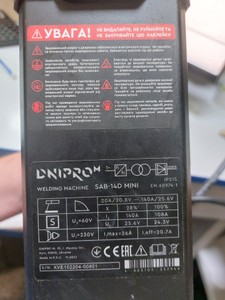 Б/у Сварочный аппарат Dnipro-M sab-14d mini 01-201146445