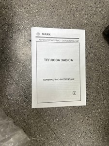 Б/в Теплова завіса Термія ао евр 3.0/0.4 st 01-201150420