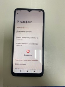Б/в Мобільний телефон Xiaomi redmi a2 2/32gb 01-201146948