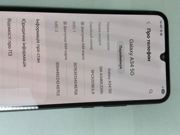 Б/у Мобільний телефон Samsung galaxy a34 5g sm-a346e 6/128gb 01-201154905