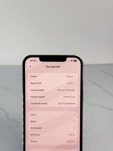 Б/в Мобільний телефон Apple iphone 12 pro max 128gb 01-201155734