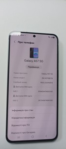 Б/в Мобільний телефон Samsung galaxy a57 5g 8/256gb 01-201159348