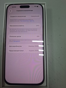 Б/в Мобільний телефон Apple iphone 16 pro max 256gb 01-201156830
