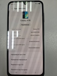 Б/в Мобільний телефон Samsung galaxy a16 4/128gb 01-201163830