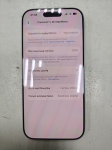 Б/в Мобільний телефон Apple iphone 17 pro 256gb 01-201163905