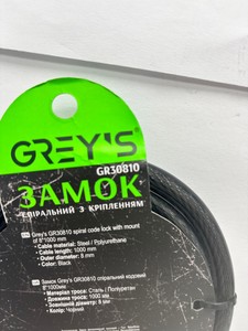 Б/в Велосипедний замок Grey's gr30810 01-201164717