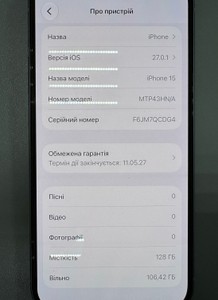 Б/у Мобільний телефон Apple iphone 15 128gb 01-201159360