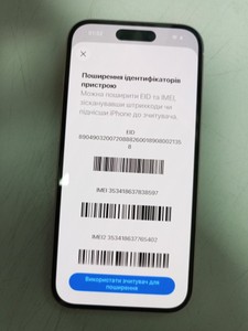 Б/у Мобільний телефон Apple iphone 15 128gb 01-201166270