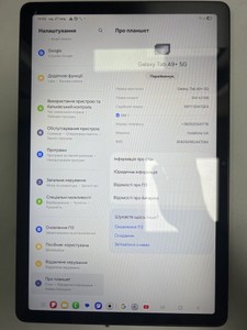 Б/у Планшет Samsung galaxy tab a9+ 8/128gb 5g 01-201177497