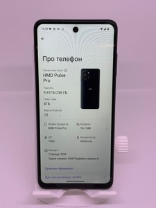 Б/у Мобільний телефон Hmd pulse pro 8/256gb 01-201183173