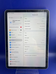 Б/в Планшет Apple ipad air 11 2024 wi-fi 128gb 01-201181693