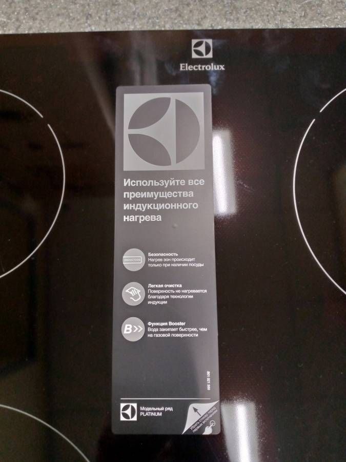 Electrolux ehh 96240 ik