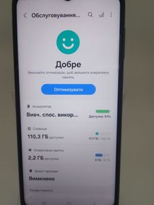 01-200509969: Samsung m336b galaxy m33 5g 6/128gb