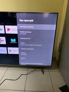 01-200600745: Xiaomi mi tv 4s 55