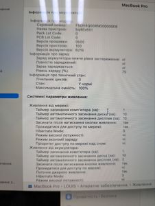 01-200612713: Apple macbook pro 14" late 2023