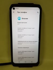 01-200492893: Oukitel wp 7 6/128gb