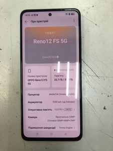 01-200616668: Oppo reno12 fs 5g 12/512gb