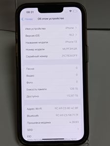 01-200612987: Apple iphone 13 pro 128gb