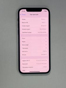 01-200763161: Apple iphone 12 128gb